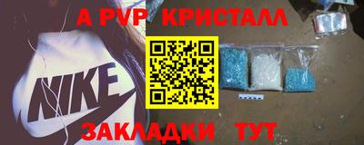эйфоретик Аргун