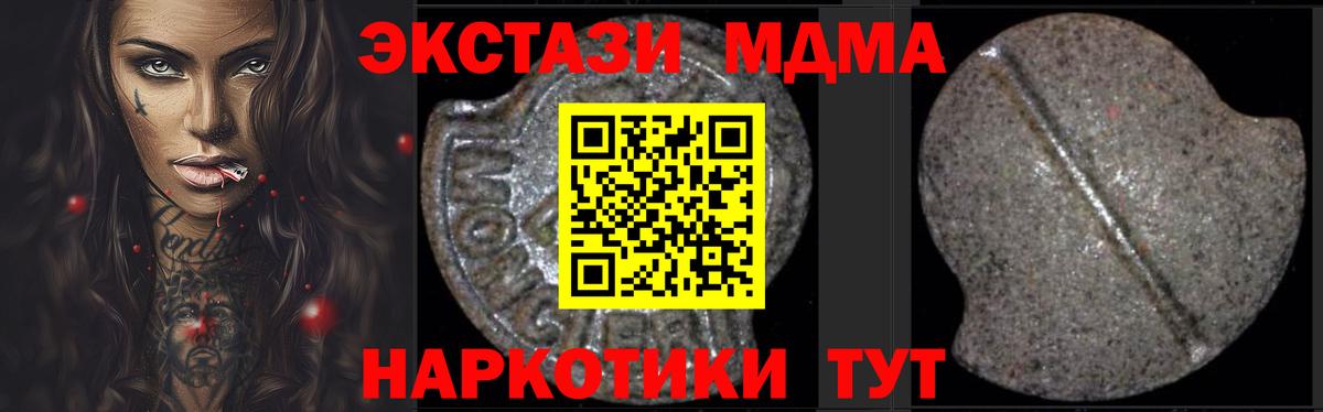 МДМА VHQ Бугульма