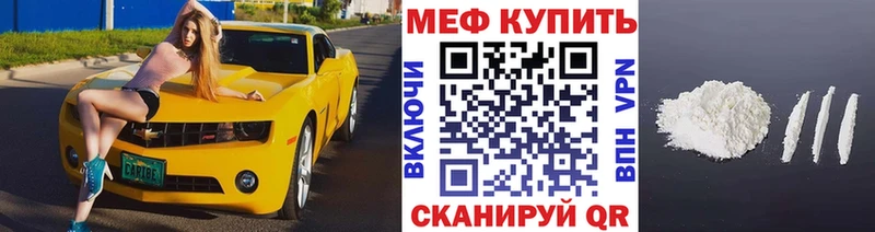 МЕФ кристаллы  ссылка на мегу ссылка  Бугульма  где купить наркоту 