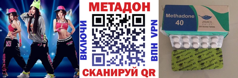 Метадон мёд МЕГА ТОР Бугульма как найти наркотики
