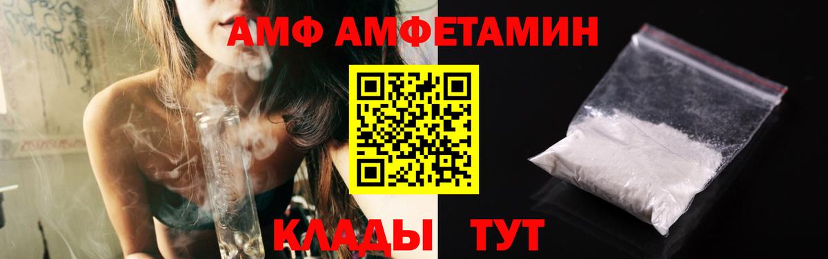 МЕТАМФЕТАМИН Декстрометамфетамин 99.9%  Вход с VPN  Бугульма 