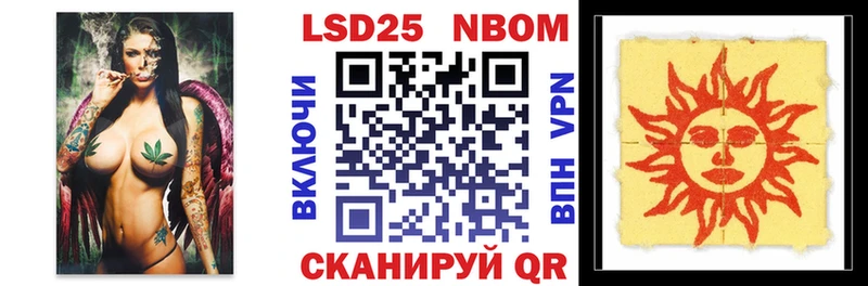 Марки 25I-NBOMe 1500мкг  Бугульма 