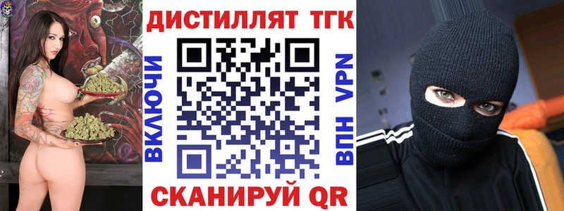 купить наркотики сайты Бугульма ТГК гашишное масло