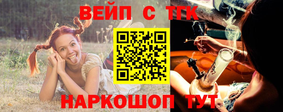 ТГК THC oil Бугульма