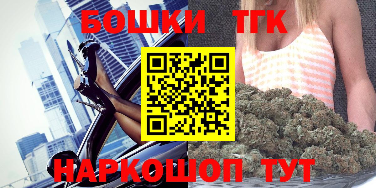 Бошки Шишки SATIVA & INDICA  Шишки марихуана тримм  Вход с VPN  Бугульма  Каннабис тримм 